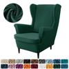 1PC Stretch Wing Chair Covers Elastic Anti-dirty Velvet Wingback Armchair Cover Single Relax Sofa Covers with Seat Cushion Cover