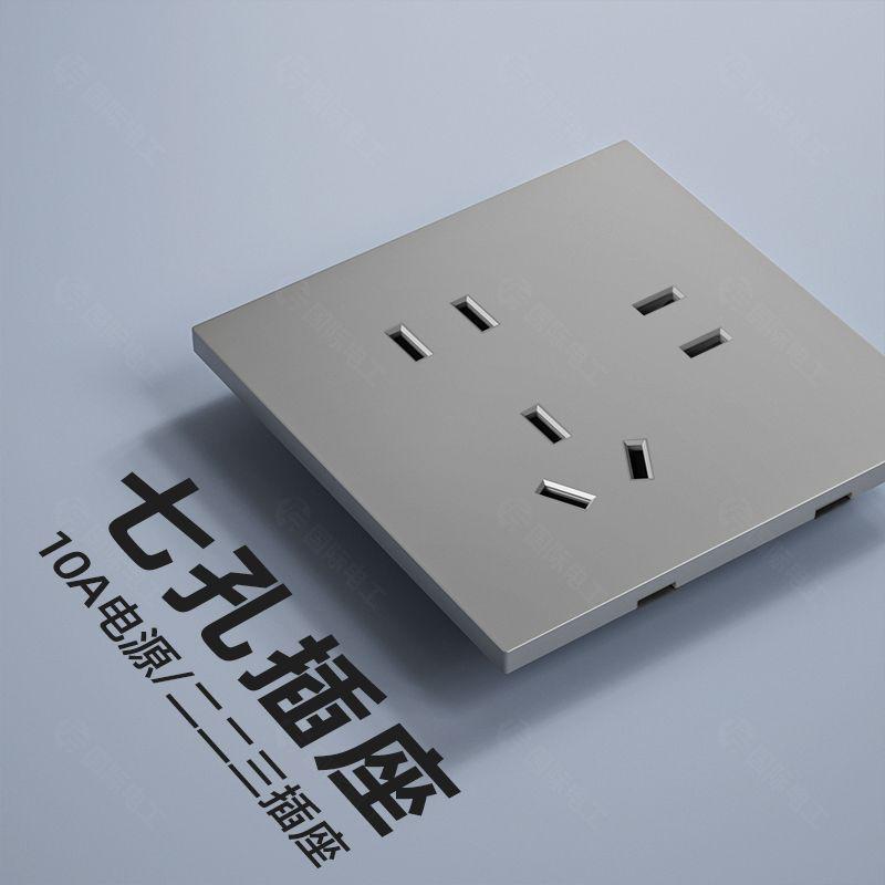 Ультратонкий Тип 86 Светло-серый 16A Одноклавишный Двойной/Многоклавишный Выключатель Розетка