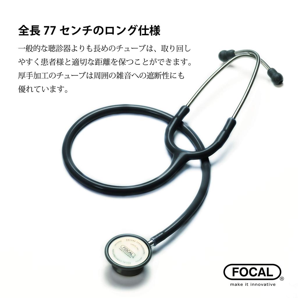 Focal Стетоскоп Superscope Малиновый Японского производства Двусторонний FC-201S