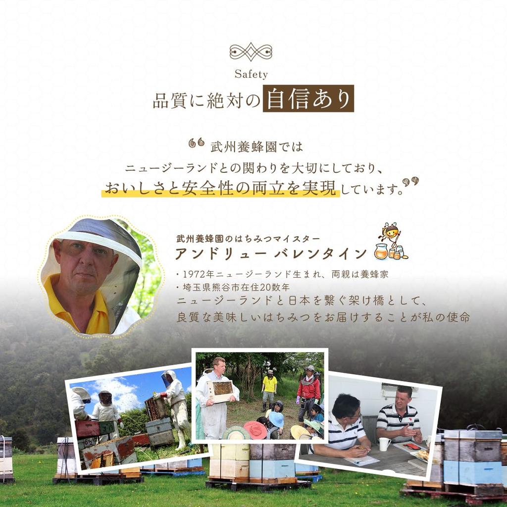 Мед темно-янтарный «Таинственный лес Новой Зеландии» Восточно-Капской области 500 г x 6 бутылок Value Honey Honey Pure Honey Honey Manuka