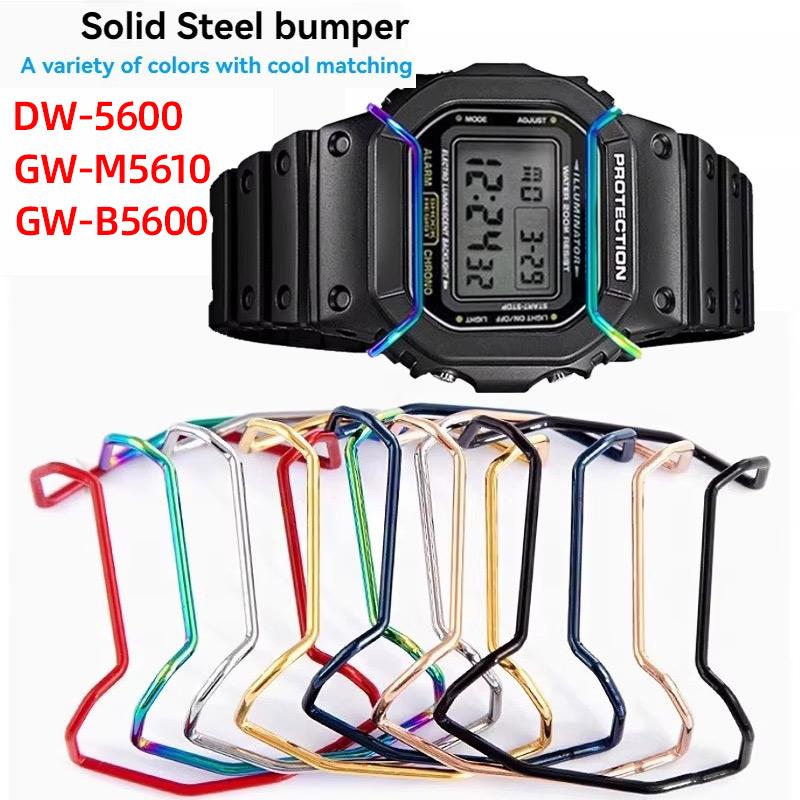 Бампер для часов DW-5600 для Casio DW5600 GW-M5610 GW-B5600 противоударная металлическая защитная планка аксессуары для часов Несколько цветов