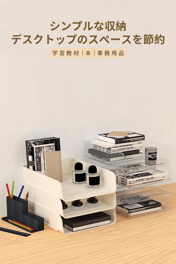 Xpang A4 Горизонтальный Документ Хранение Документов Письмо Письмо Хранение Книг Вертикальный 3-ярусный Лоток, Кейс, Кейс, Настольный, Неглубокий, Штабелируемый, Кейс, Лоток,