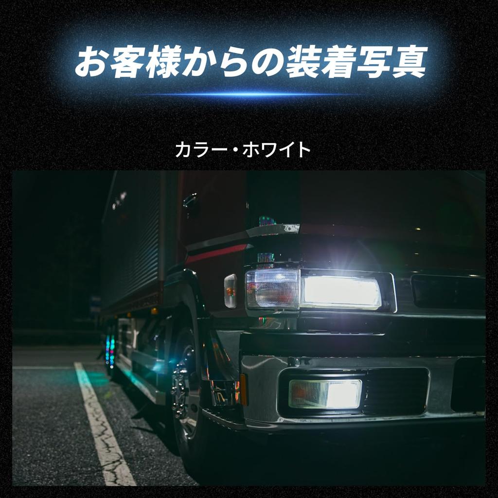 Takenous Truck Bastard Takemura Shokai 24V H4 LED Headlight White Truck Compatible 4000 lm Left and Right Set (H4)