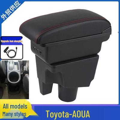 Ящик для хранения подлокотника Toyota Aqua - Аксессуары для центральной консоли