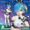 Re Zero Precious Figure Rem Счастливой Пасхи! Продление