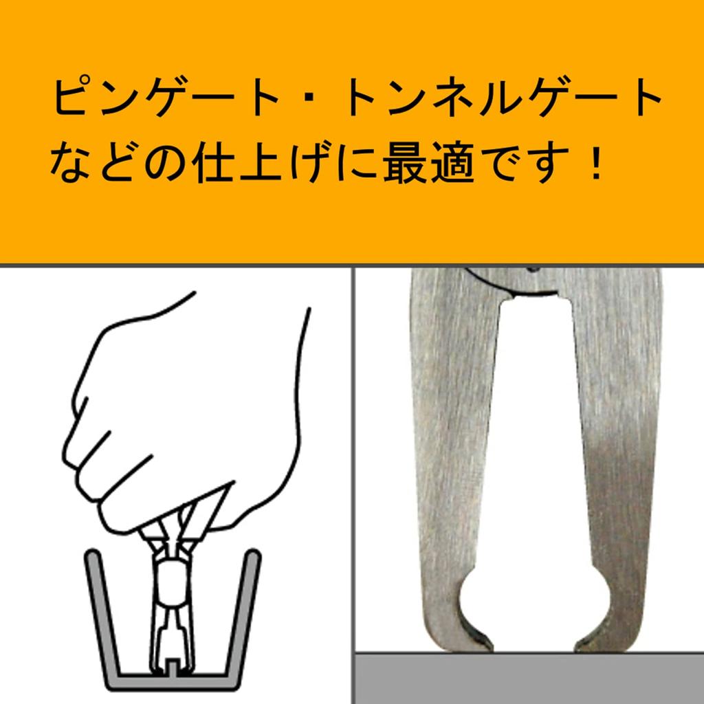 TRUSCO Fujiya End Plastic Nippers (with Spring) 125mm 910-125