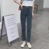 Blue-Gray High-Waist Slim Straight Jeans for Women - Autumn/Winter Elastic Raw Edge Cigarette Pants (Small Size)
