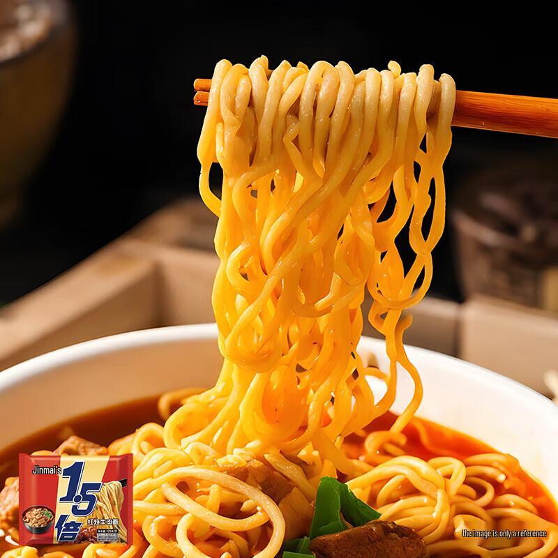 JML Braised Beef Instant Noodles
