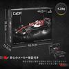 Серия автомобилей CaDA 1:18 Alfa Romeo F1 Team Orlen C42 2022 Официально лицензированные строительные блоки Alfa Romeo 1868 деталей (Альфа Ромео Ф1)