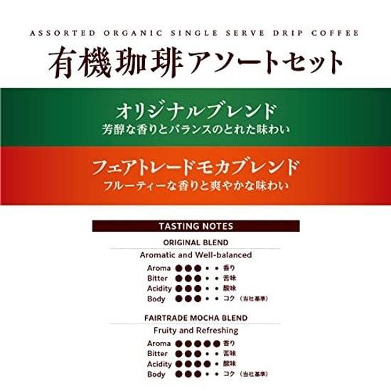 Кофейня Ogawa Набор органических сортов Drip 30 чашек
