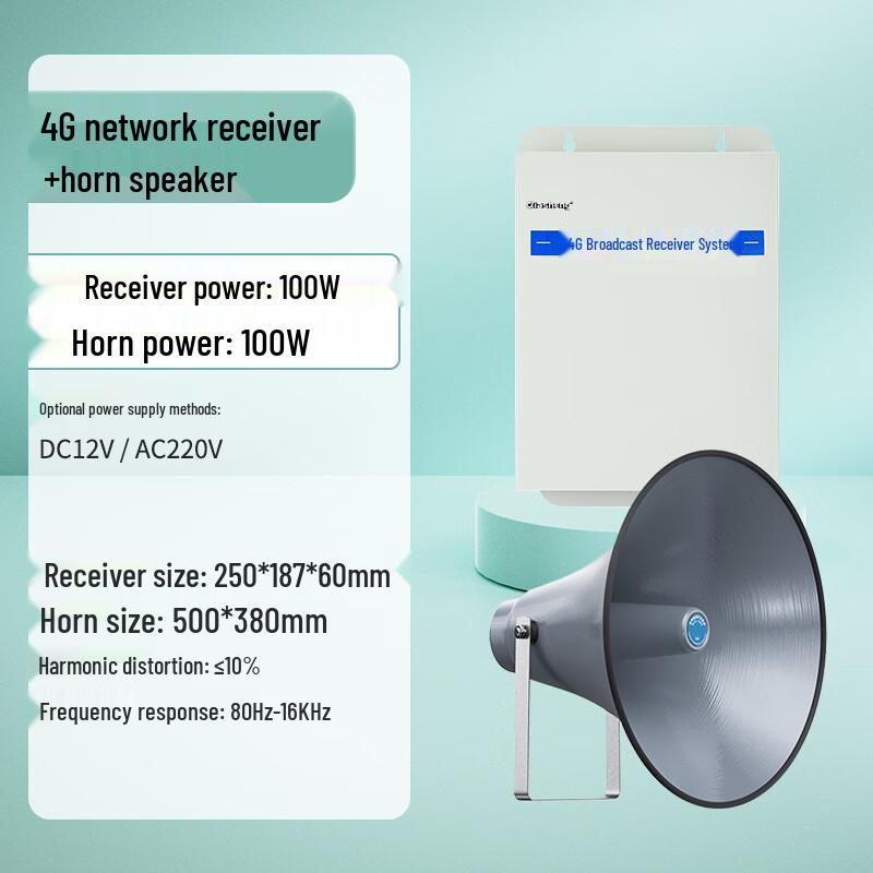 QIASHENG 4G Cloud Network Receiver for Remote Broadcasting System CN plug (adapter included) (CN version)