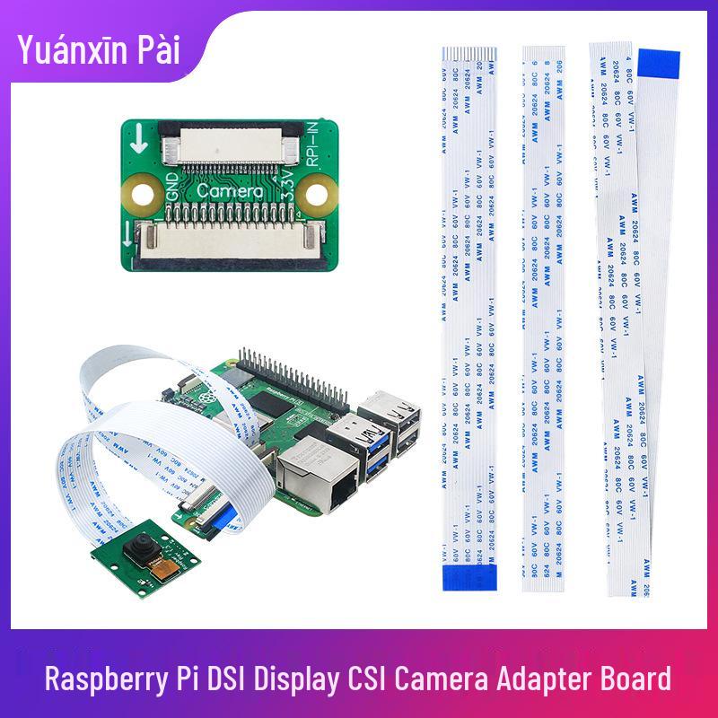 Адаптер 22P на 15P для дисплея DSI и камеры CSI 5-го поколения Raspberry Pi с кабелями