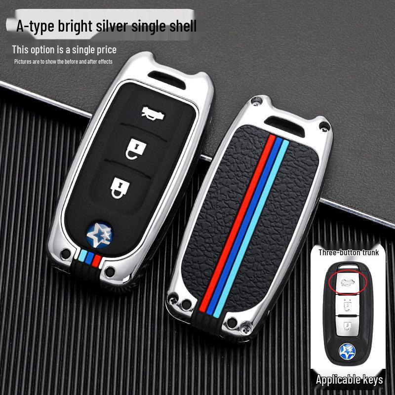 New Dongfeng Venucia Key Cover for T90, D60, T70, T60 Plus - High-End Car Key Shell