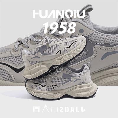 Женская платформа Global ZHQ5611 повседневная модная летняя новая сетчатая дышащая обувь повседневная универсальная спортивная обувь