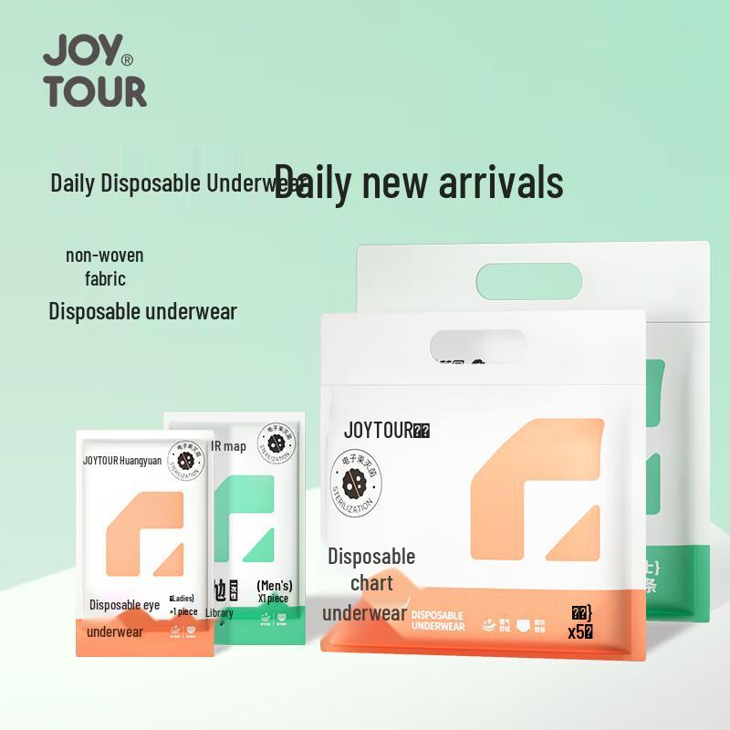 Jiatu Disposable Non-woven Underwear (2x5 Pack)