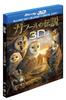 Legends of 3D 2D Set Ga'Hoole & Blu-ray (2 Discs) [Blu-ray]