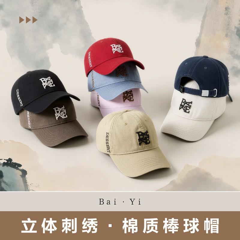 Unisex Cotton Embroidered Letter Baseball Cap Sun Protection Adjustable Bend Brim Hat