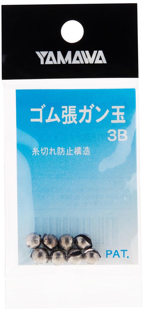 Свинцовая грузило-шарик с резиновым покрытием Yamawa Sangyo 3B