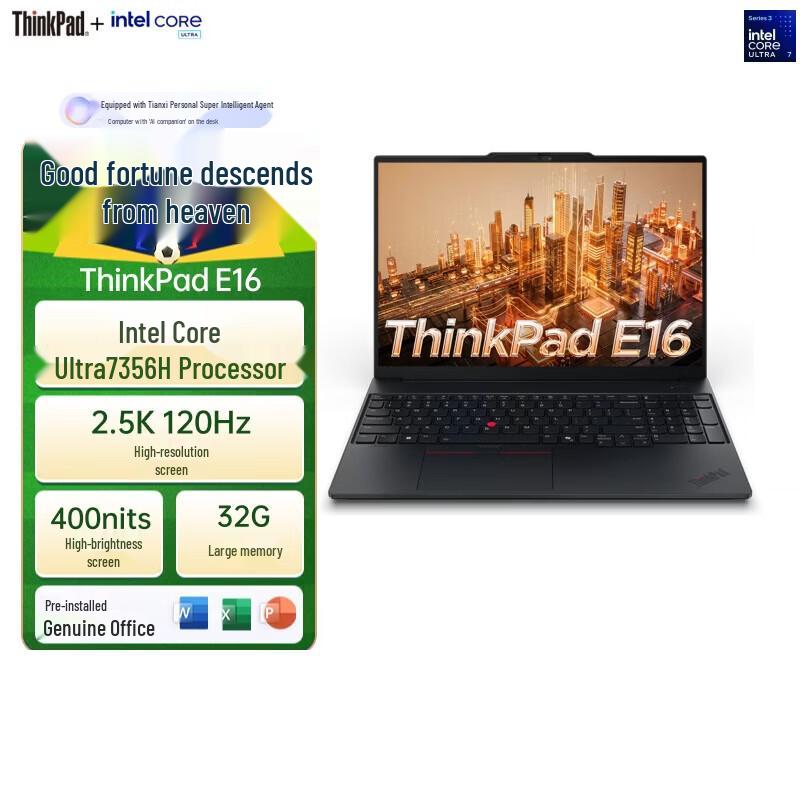 ThinkPad E16 Gen 4 16-inch Business Laptop (CN version)