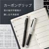 Zebra Pen Shabo Multi-Function