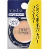Media Concealer S Light Beige 1.7g Skin Makeup After Preparing Your Skin with a Primer, Take a Small Amount On Your Fingertip and Blend It Into