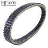 Drive Belt For Suzuki Eiger 400 LTA400 King Quad 400 LTA400F ASi FS FSi Quadsport 80 LT80 Twin Peaks 700 27601-38F00