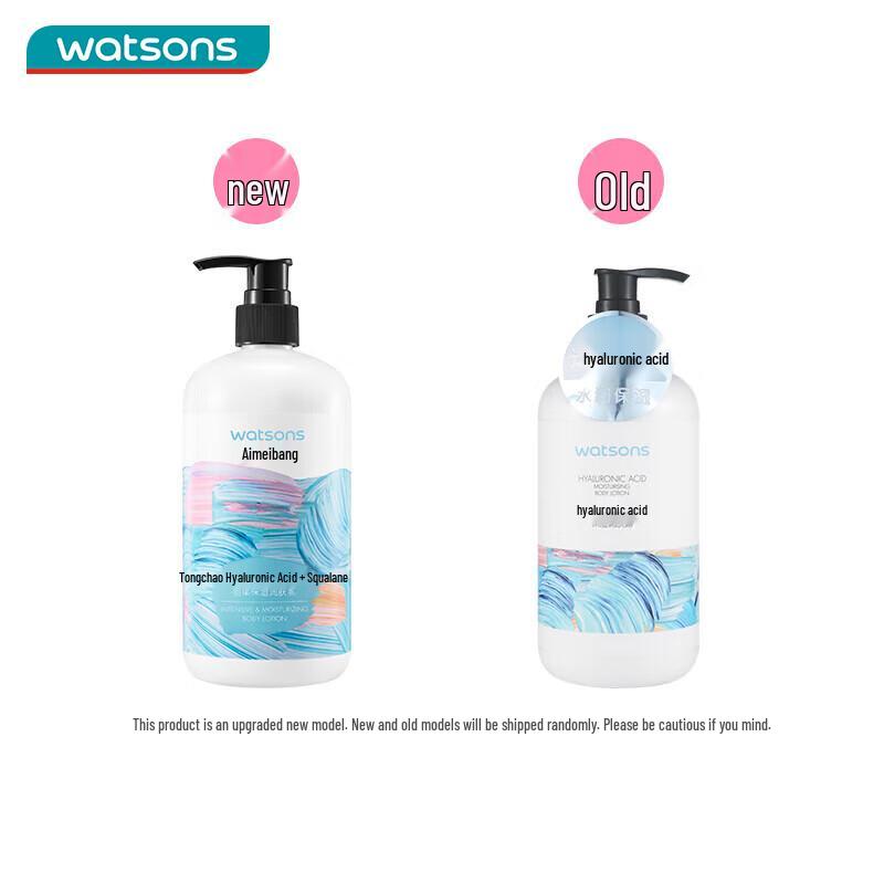 Watsons Hyaluronic Acid Moisturizing Body Lotion