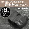 Kenko SG EX Compact 8x20 8x 20mm Porro Lightweight Body IPX7 Fully Ideal for Live and Outdoor Activities Binoculars, Magnification, Aperture, Prism,