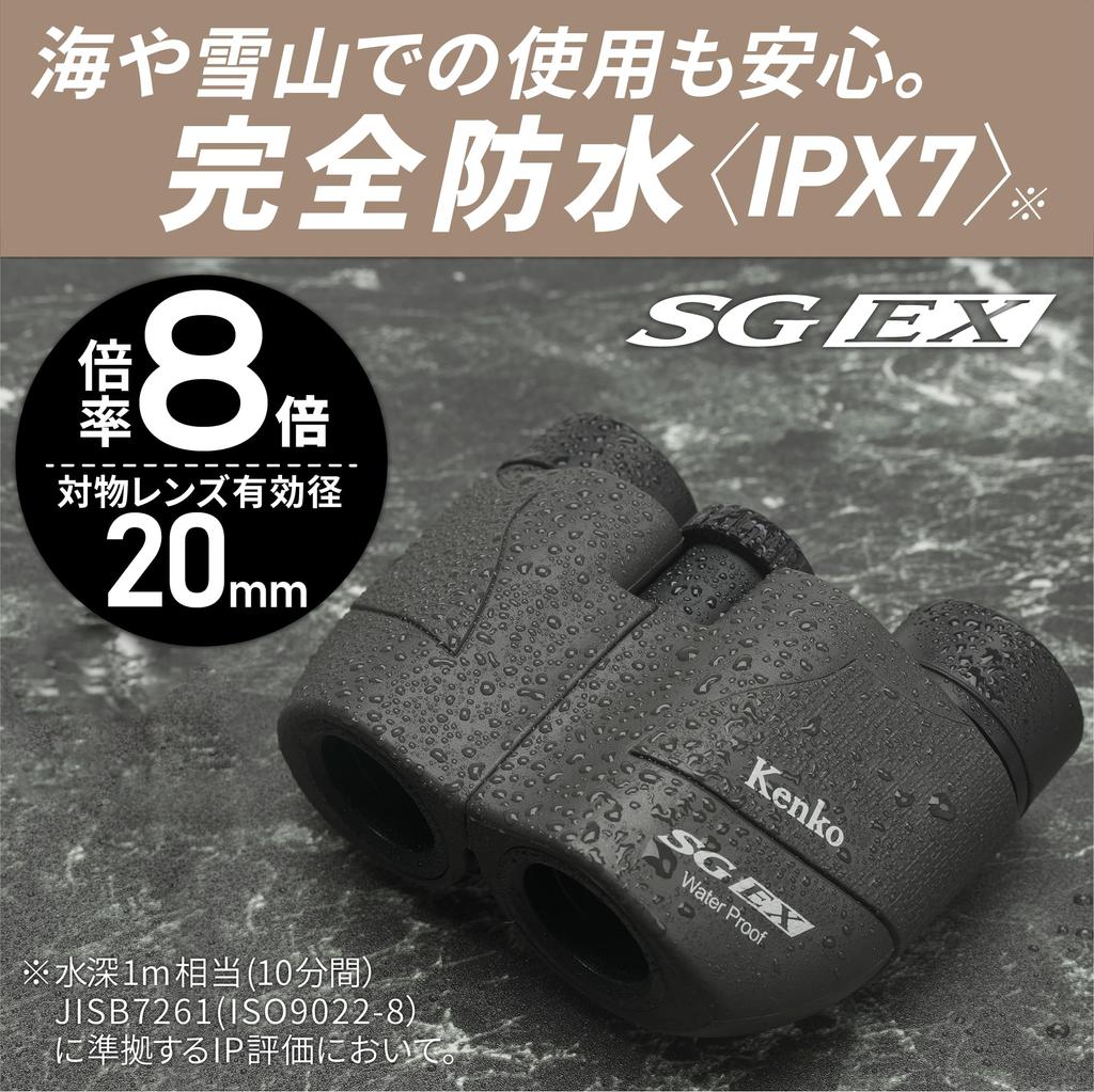 Kenko SG EX Compact 8x20 8x 20mm Porro Lightweight Body IPX7 Fully Ideal for Live and Outdoor Activities Binoculars, Magnification, Aperture, Prism,