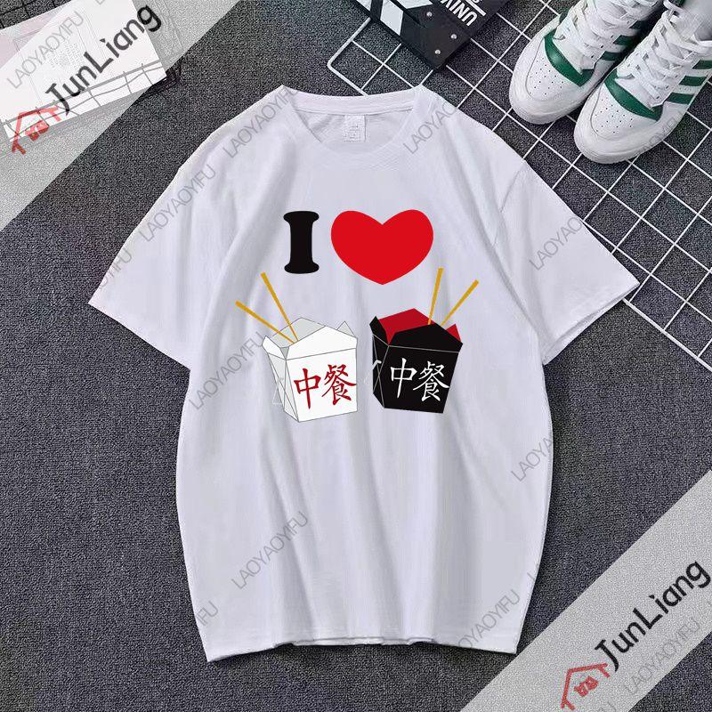 I Love China Heartshaped China Family Travel Flag TShirt Chinese Travel Clothing Top for Men and Women with Printed Design