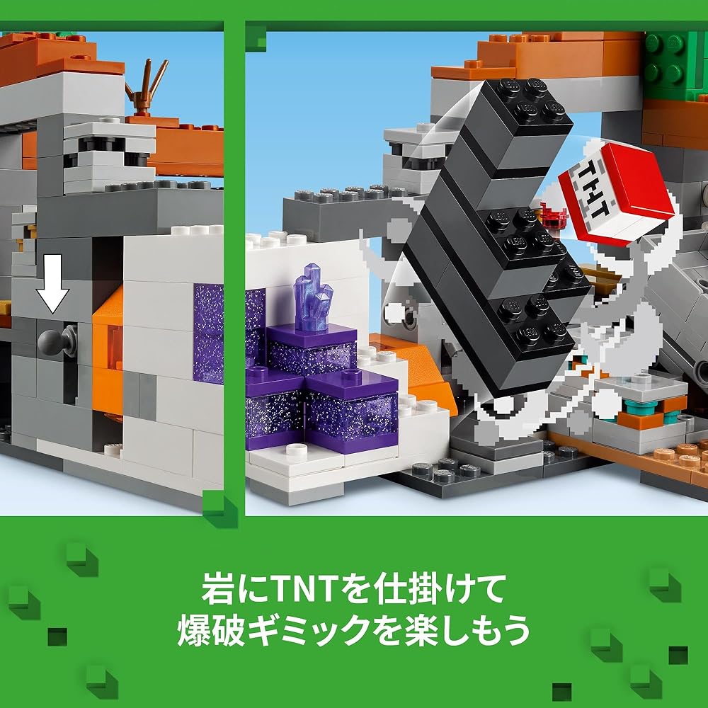 LEGO Minecraft Abandoned Mine Toy Set 21263 Building Blocks for Kids Ages 8-10