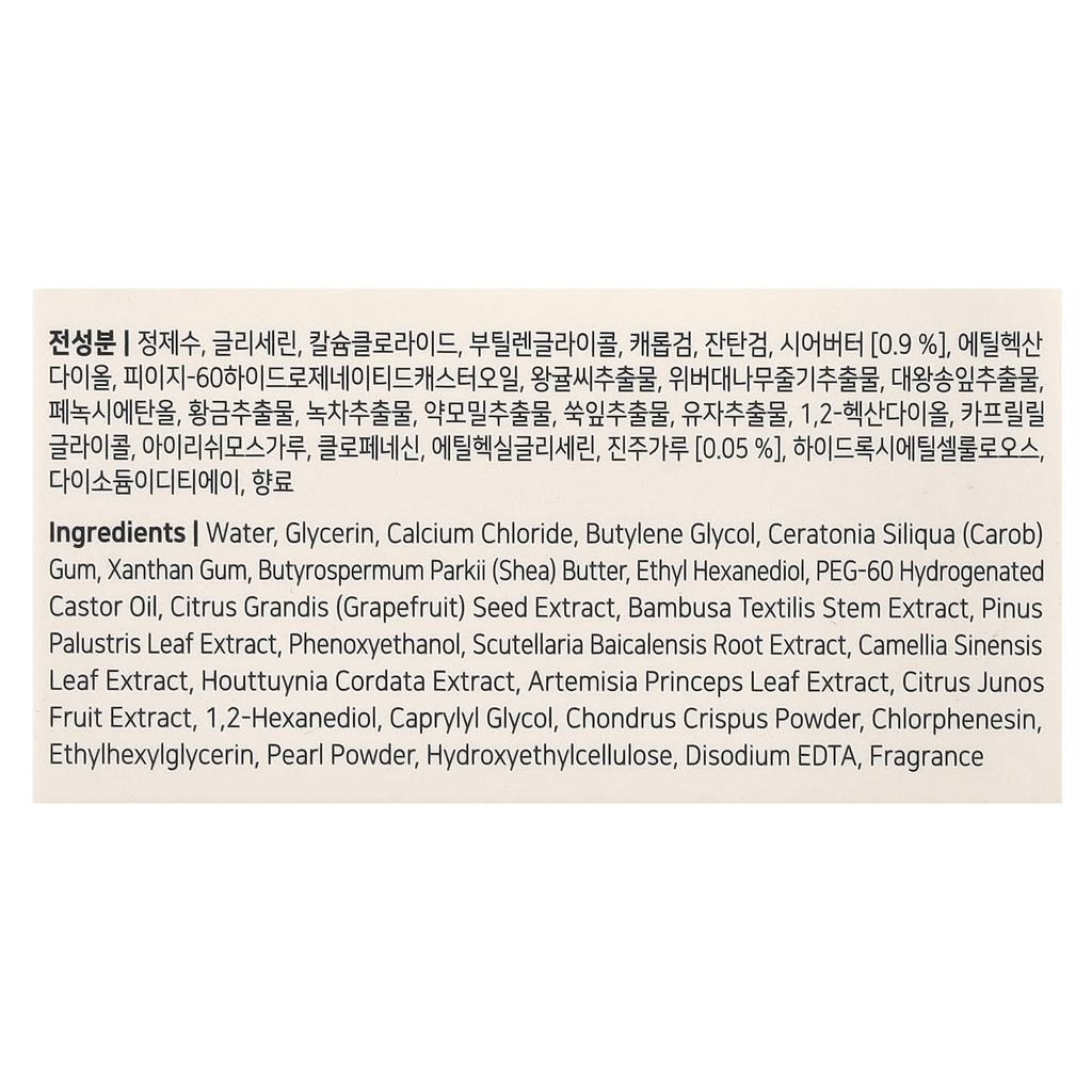 Pearl Shea Butter Hydrogel Eye Patch, 60 Patches