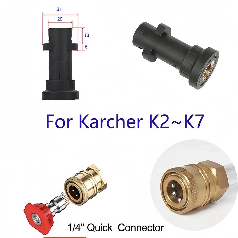Набор переходников для пенной насадки на мойку высокого давления Karcher K2 K3 K4 K5 K6 K7, быстроразъемное соединение с цветными насадками