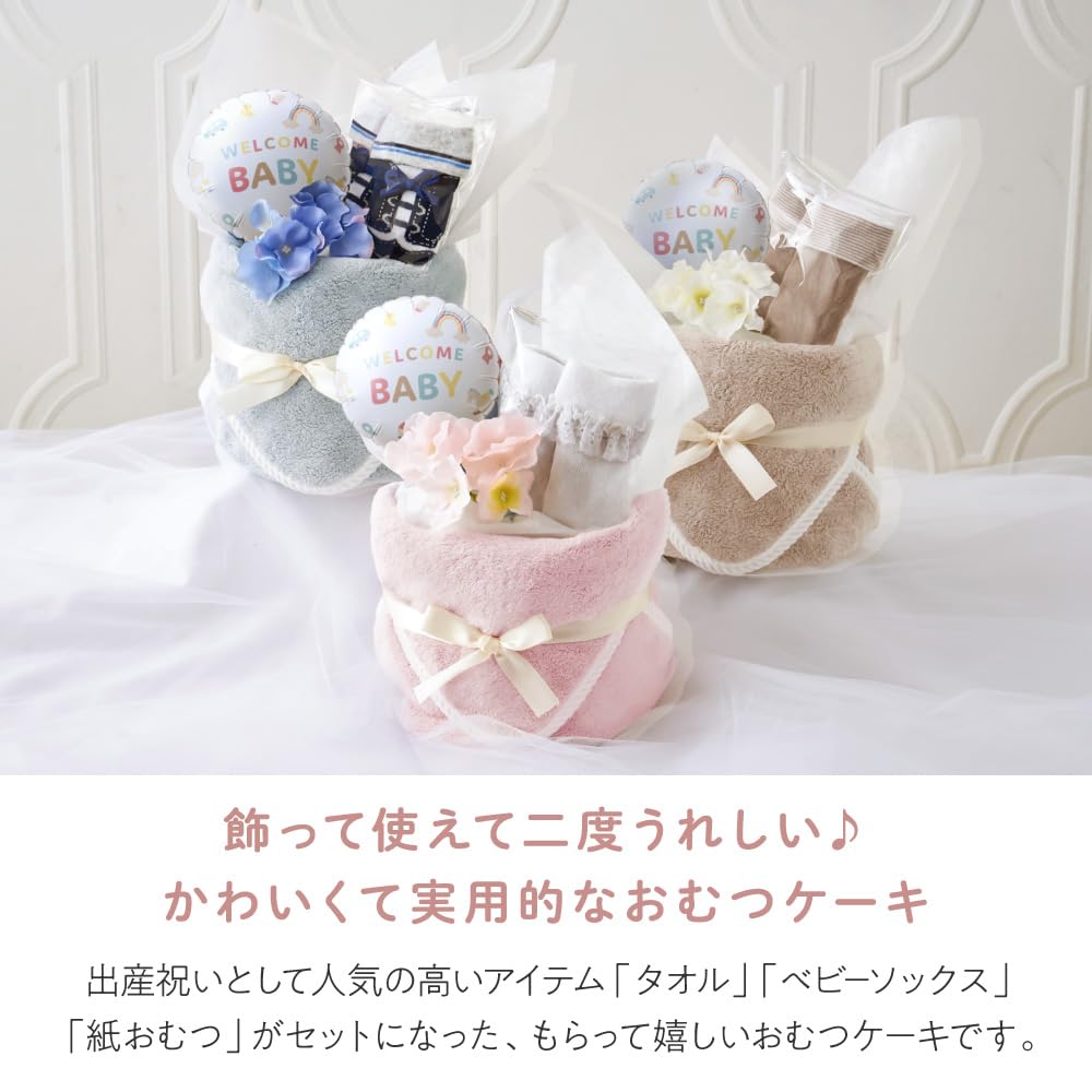 Regalo Bel Baby Shower Gift Set with Baby Socks and Towel, Includes a Message Card and a Poupon (White Eyelets X Pink, Pampers Medium)