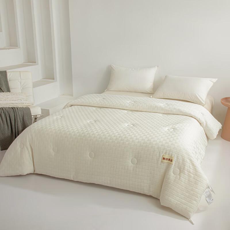 Muji Knitted Jacquard All-Season Quilt