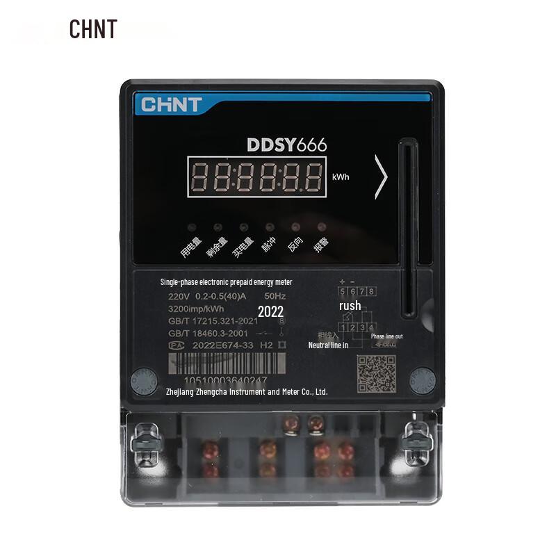CHNT DDSY666 Single-Phase Electronic Prepayment Energy Meter