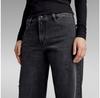 G-Star Judee Loose Fit джинсы