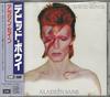 CD DAVID BOWIE - Aladdin Sane TOCP6206 EMI 1990 Japan Rock Used