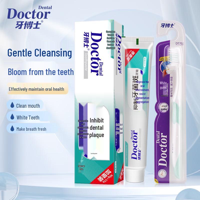 Dr. Dental Plaque Inhibiting Toothpaste Set