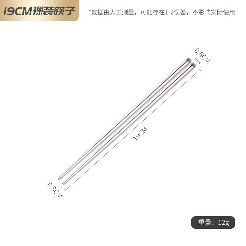 Круглые палочки для еды из нержавеющей стали для ресторанов быстрого питания, палочки для еды из термостойкой нескользящей стали, набор столовых приборов