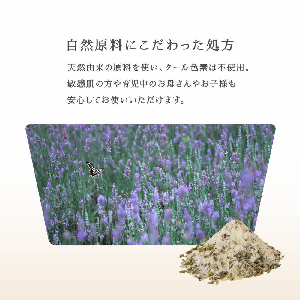 Noren Additive-Free Rice Koji Bath Additive (Moisturizing & Healthy Skin/Soothing & Purifying/Sandalwood, Lavender, Cypress) / Made in Japan, Squeeze-