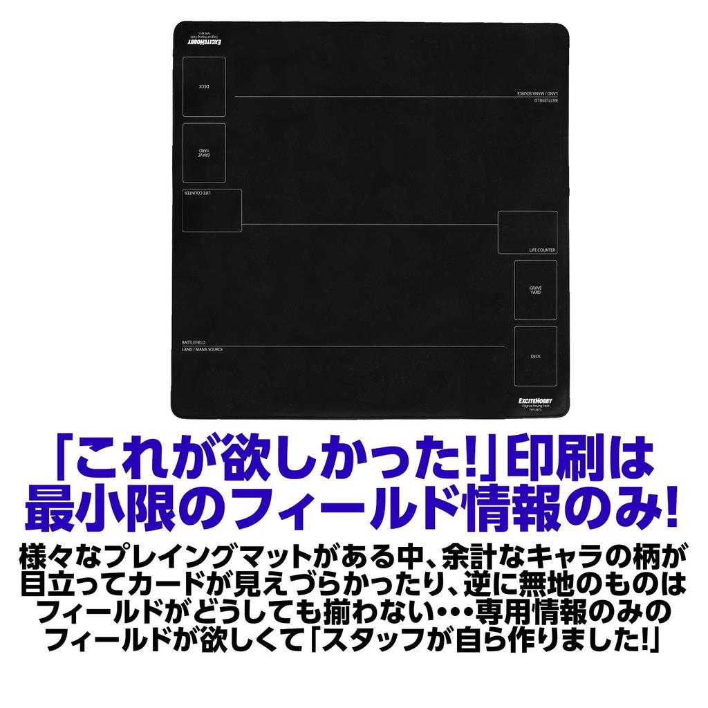 EXCITE HOBBY Playmat, Simple Design, Non-Slip Rubber Mat for Card Games, Easy Turning, Magic: The Gathering (MTG) Cards, Battlefield, 60cm X 60cm