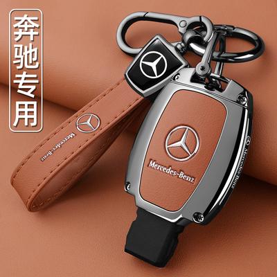 Zinc Alloy Car Key Case For Mercedes Benz C Class Remote Control Protector For Mercedes Benz C300 C260 C200 C180 Key Cover E4
