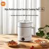 Многофункциональная электрическая рисоварка Xiaomi Mijia 1,5 л, штекер CN (адаптер в комплекте)