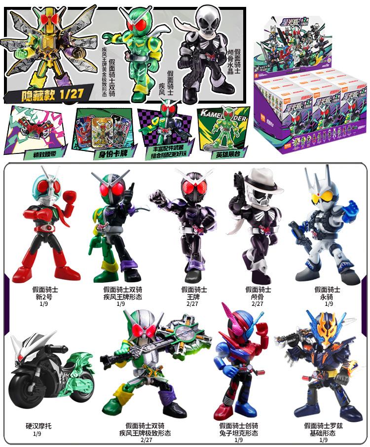 Фигурка Kamen Rider из аниме Blokees Маскированный Райдер Сборные игрушки Saber GEATS Hopper Kuuga Фигурка действия Сборные игрушки