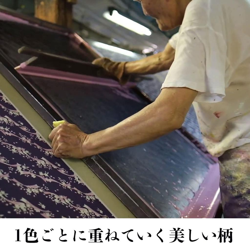 Sukoya Iroha Origami Yuzen Washi 40 Sheets Patterned and 20 Solid Origami Washi Paper Educational 15cm X 15cm [Traditional Hand-Dyed Paper] / (20