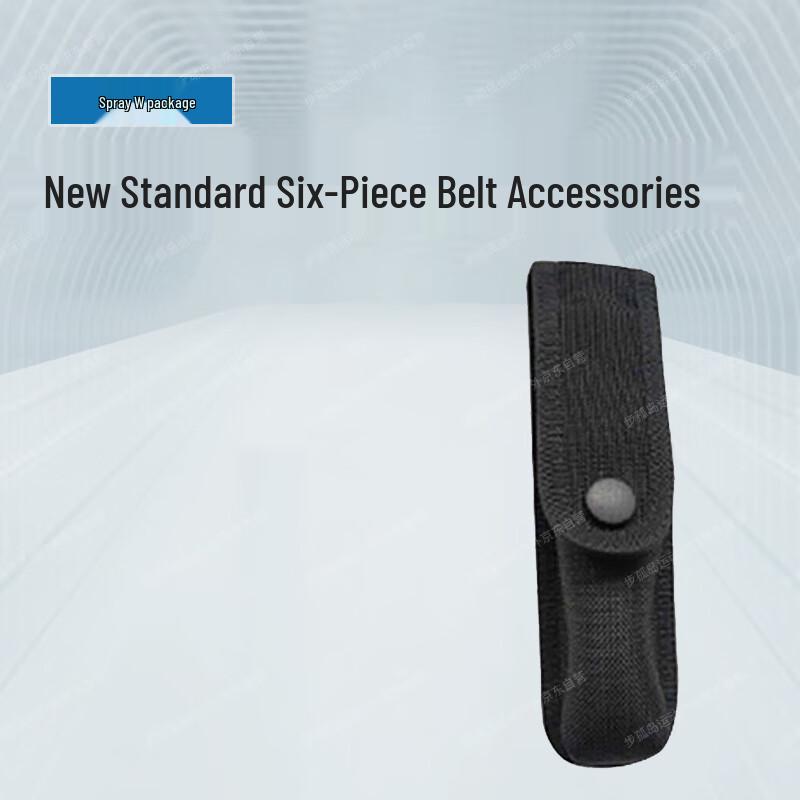 Modular Tactical Duty Belt & Pouches