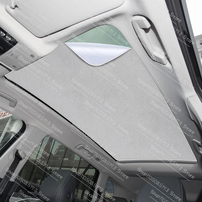 Car Suede Fabric Electrostatic Adsorption Sunroof Sunshade For VOLKSWAGEN ID.6 2022-PresentAuto Anti-UV Heat Insulation Skylight