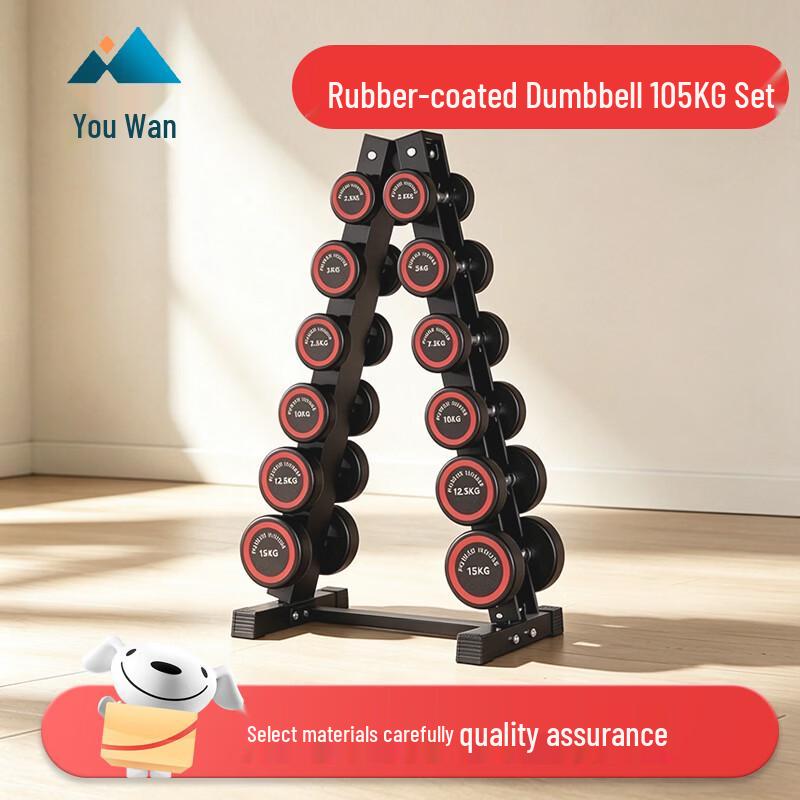 Youwan Rubber-Coated Round Head Steel Dumbbells