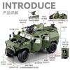 1:20 Bravewarrion Бронированный взрывозащищенный автомобиль Литой металлический модельный автомобиль Звук и свет Оттяжка Детские игрушки для детей Ребенок